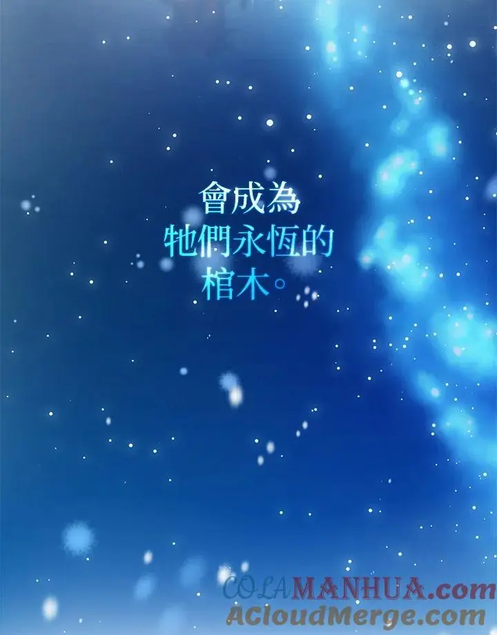 第82话 第101页