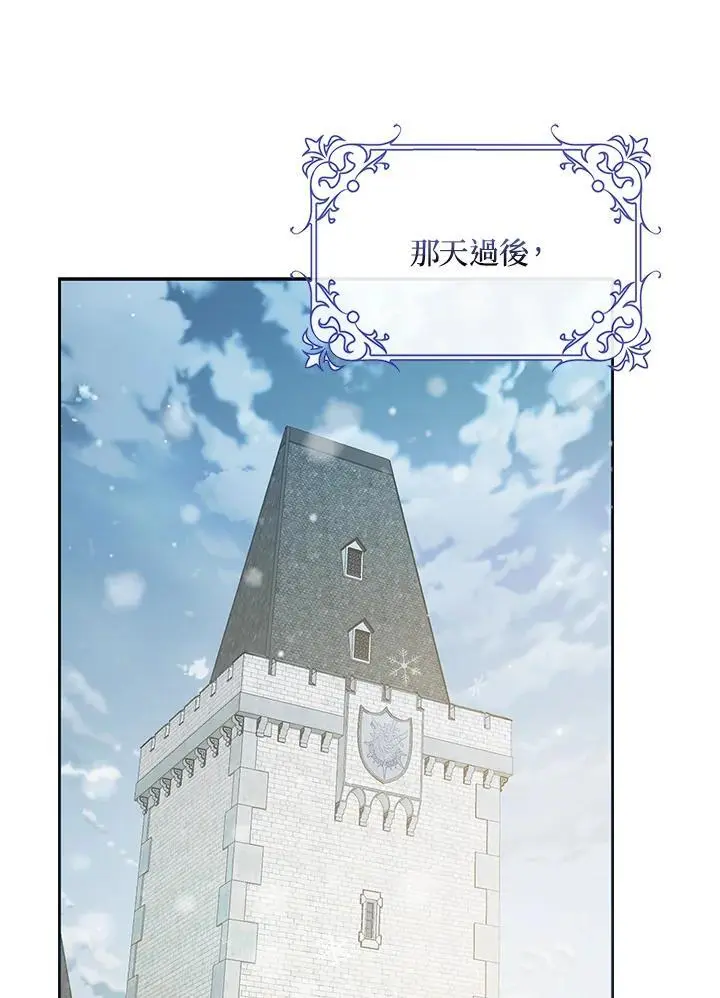第82话 第106页