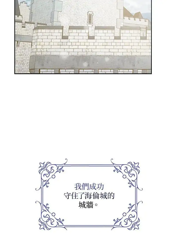 第82话 第107页