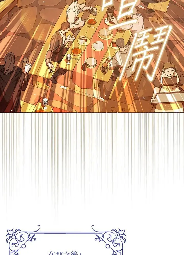 第82话 第111页