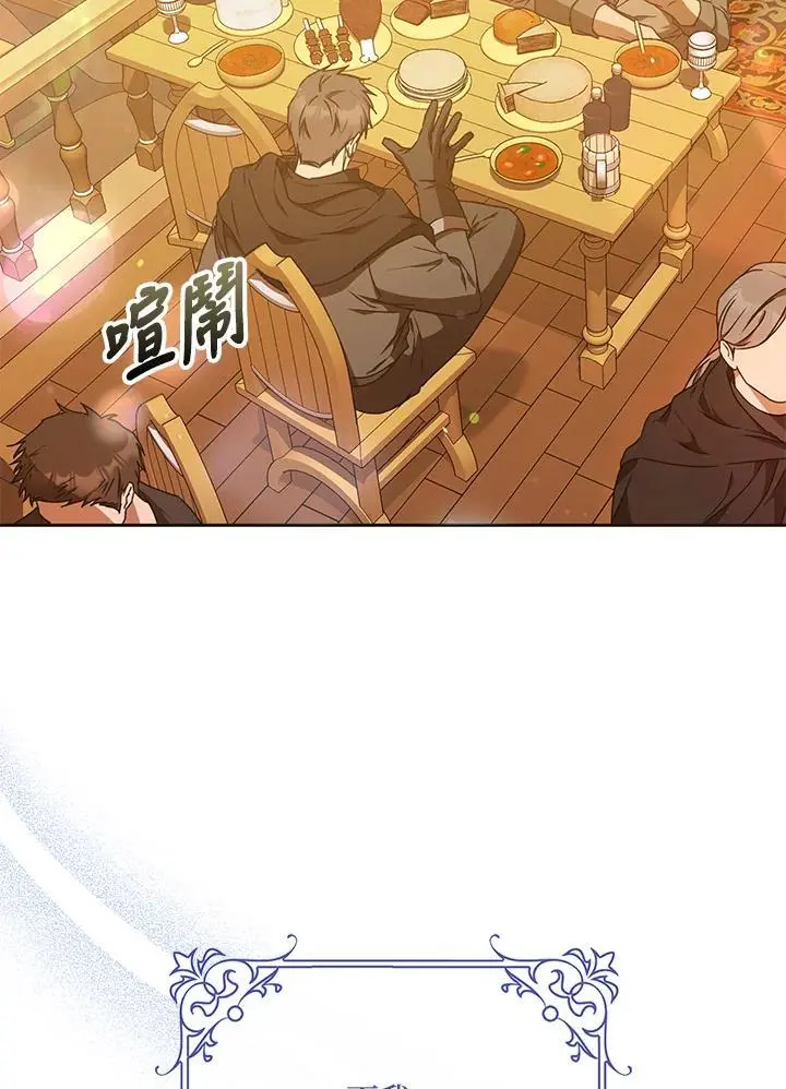 第82话 第114页