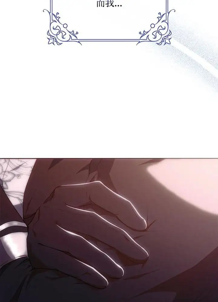 第82话 第115页