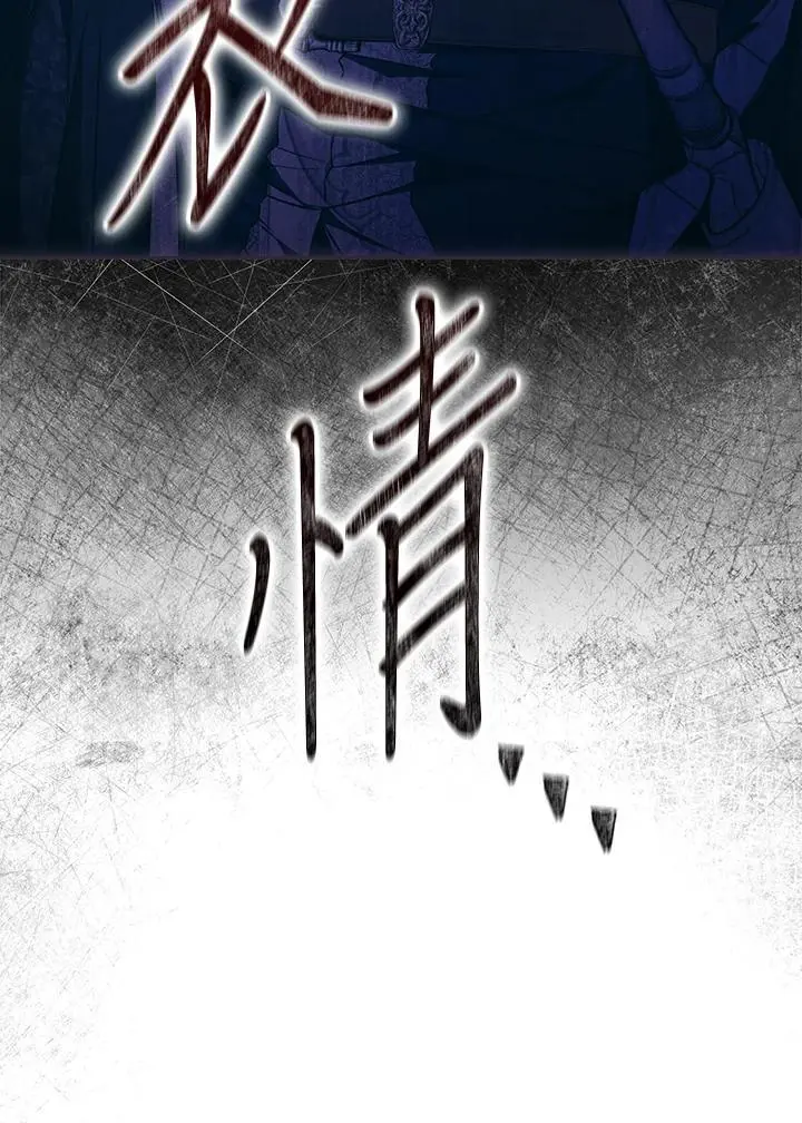 第82话 第118页