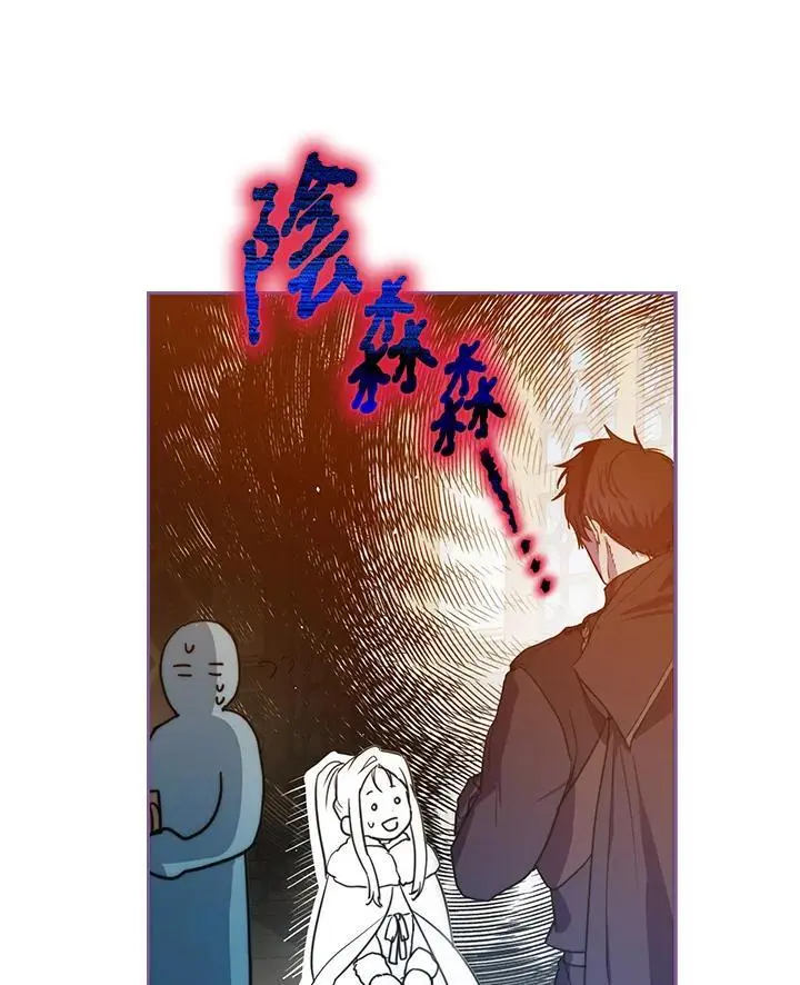 第82话 第119页