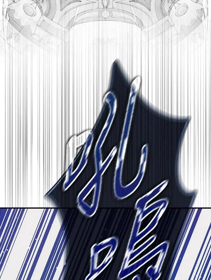 第81话 第6页