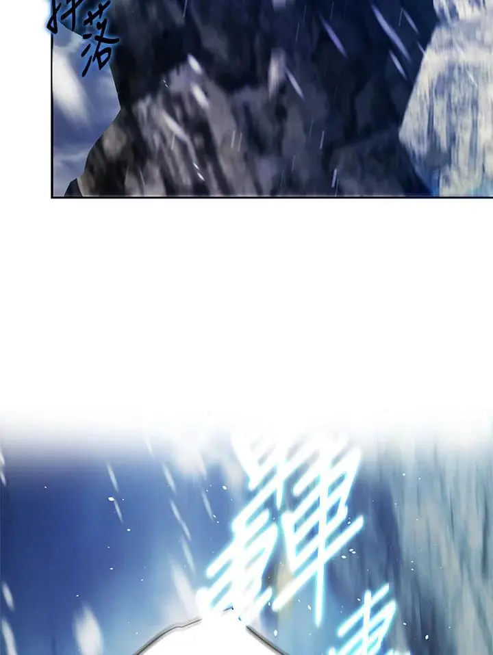 第81话 第10页