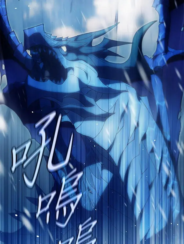 第81话 第12页