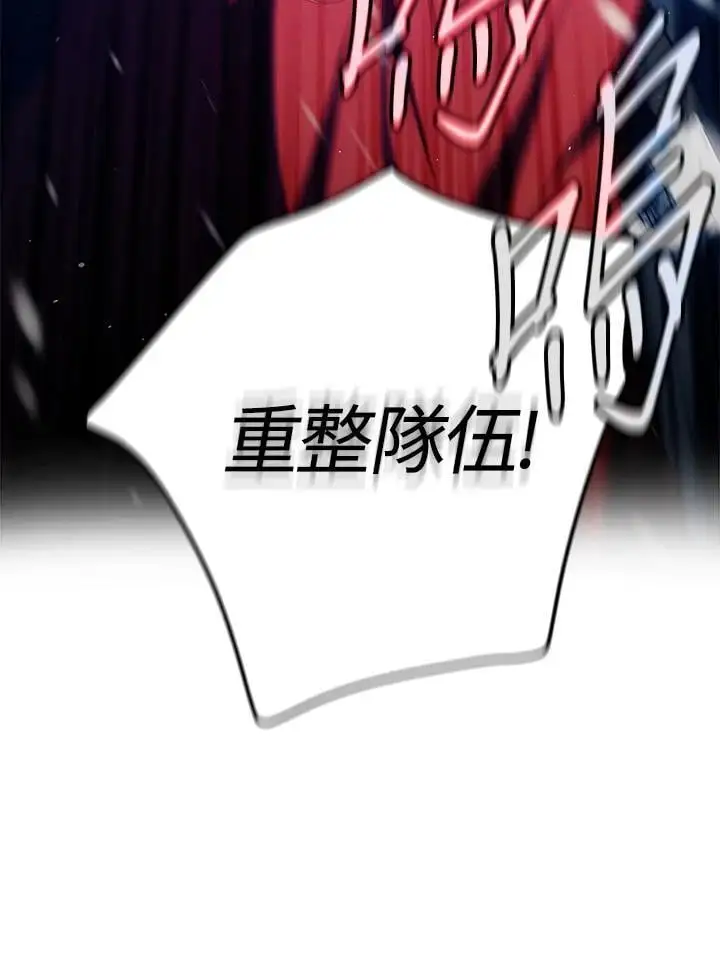 第81话 第14页