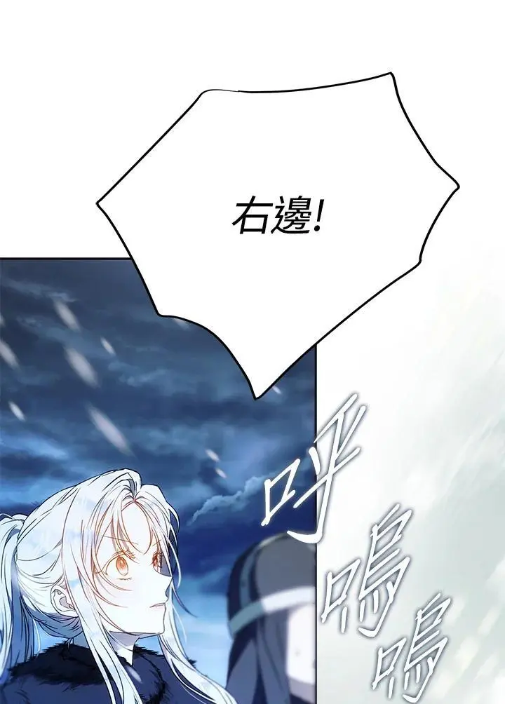 第81话 第15页