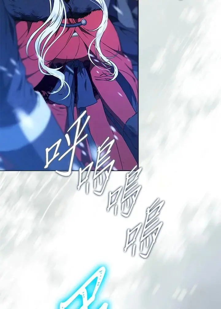 第81话 第16页