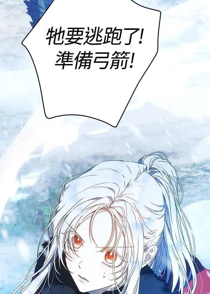 第81话 第22页