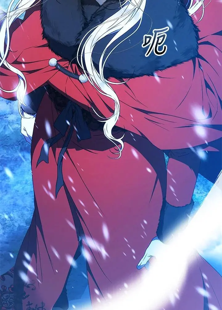 第81话 第23页