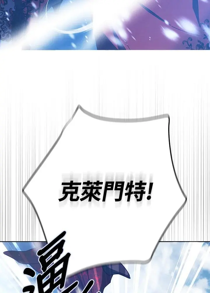第81话 第24页