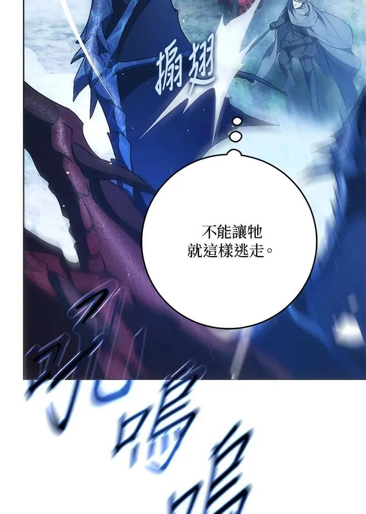 第81话 第32页
