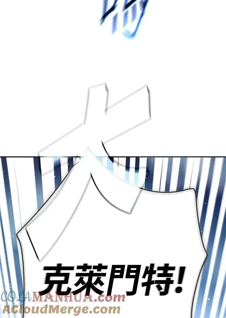 第81话 第33页