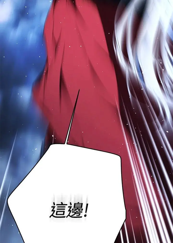 第81话 第36页