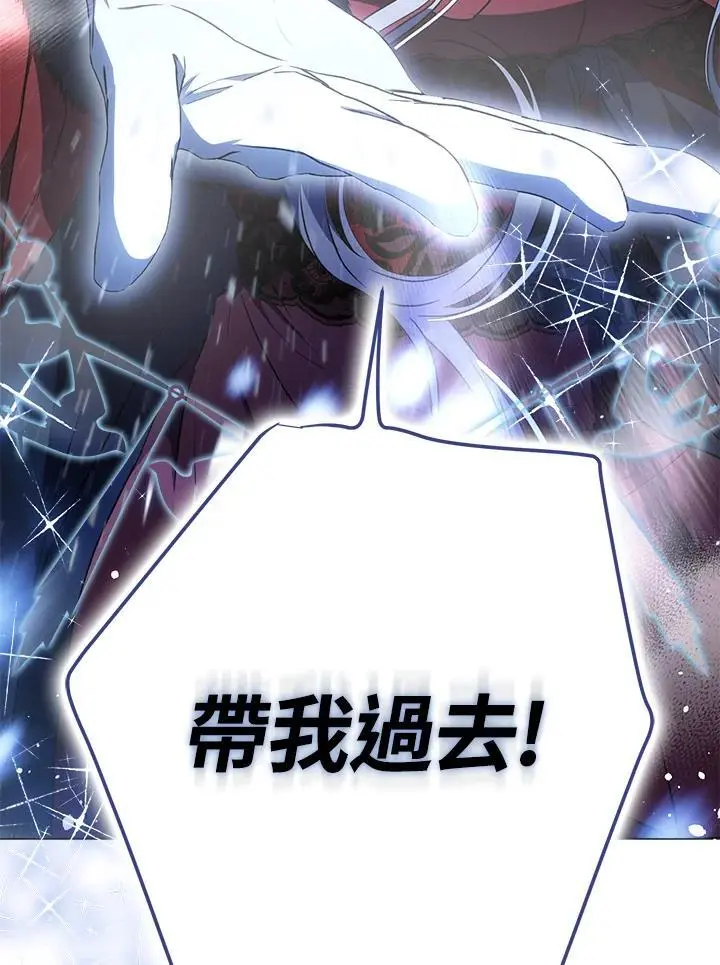 第81话 第44页