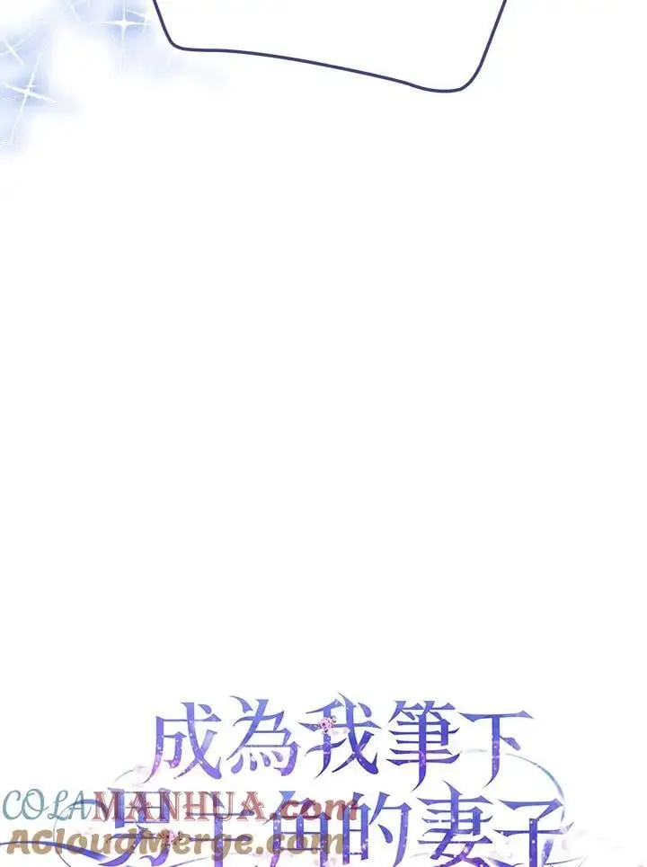 第81话 第45页