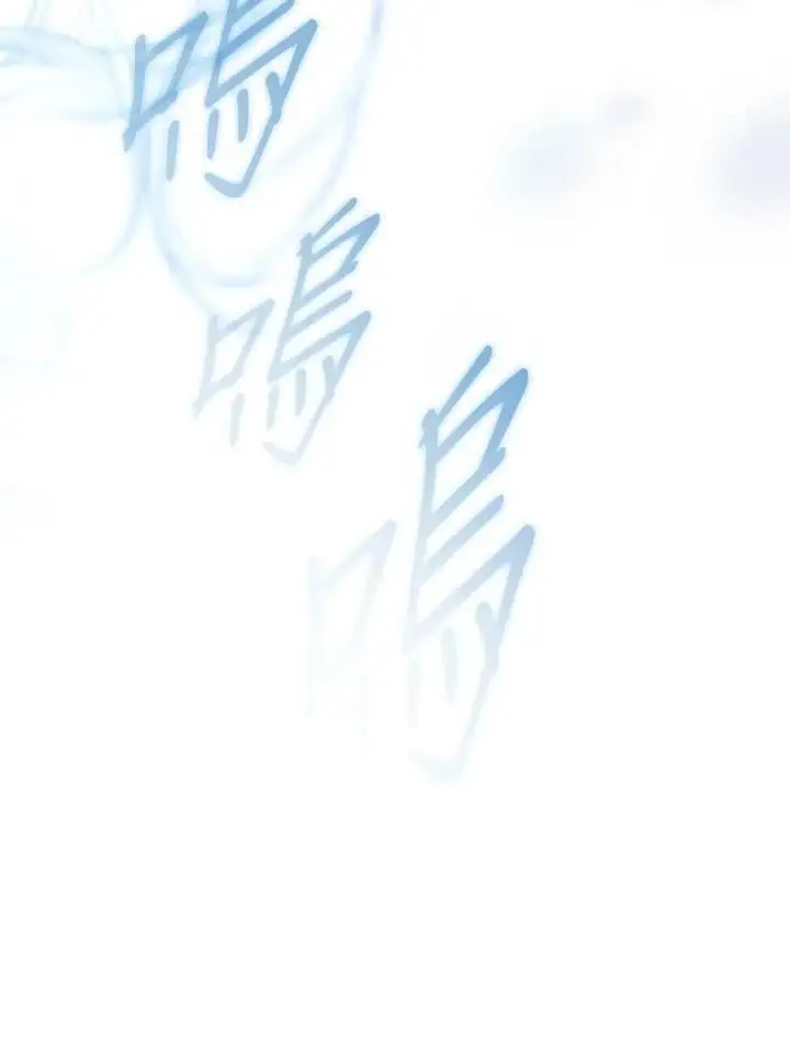 第81话 第48页