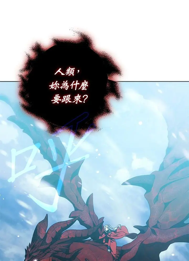 第81话 第54页