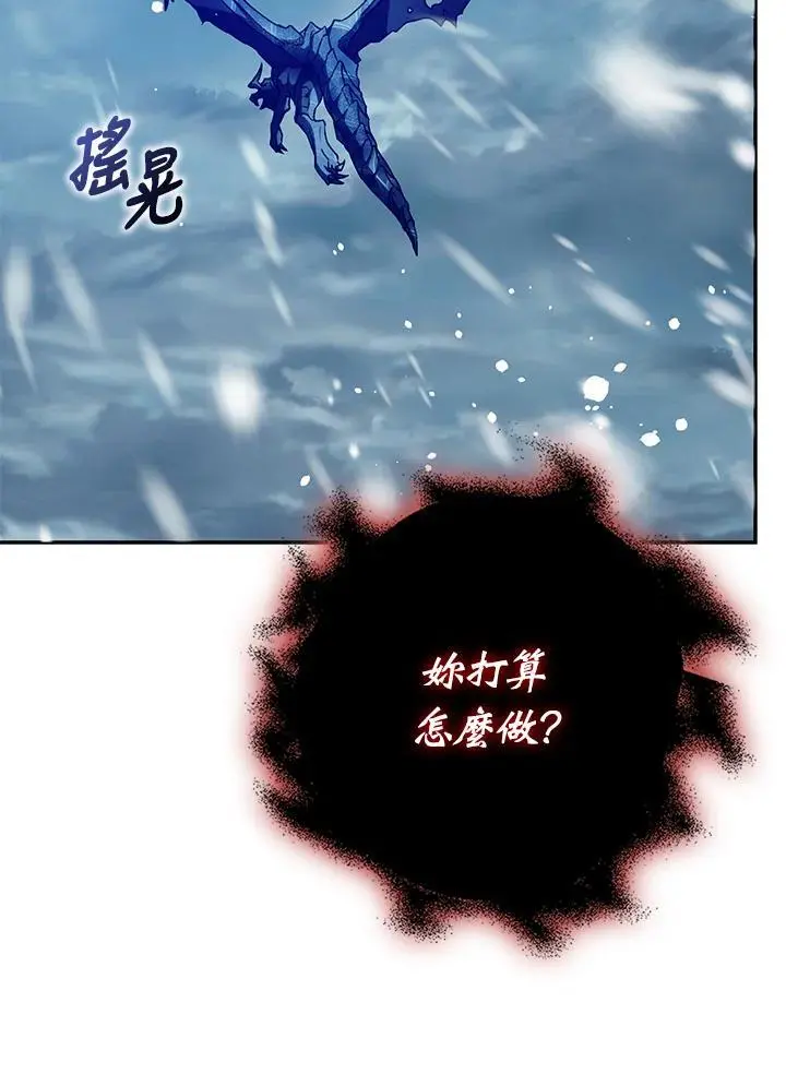 第81话 第62页