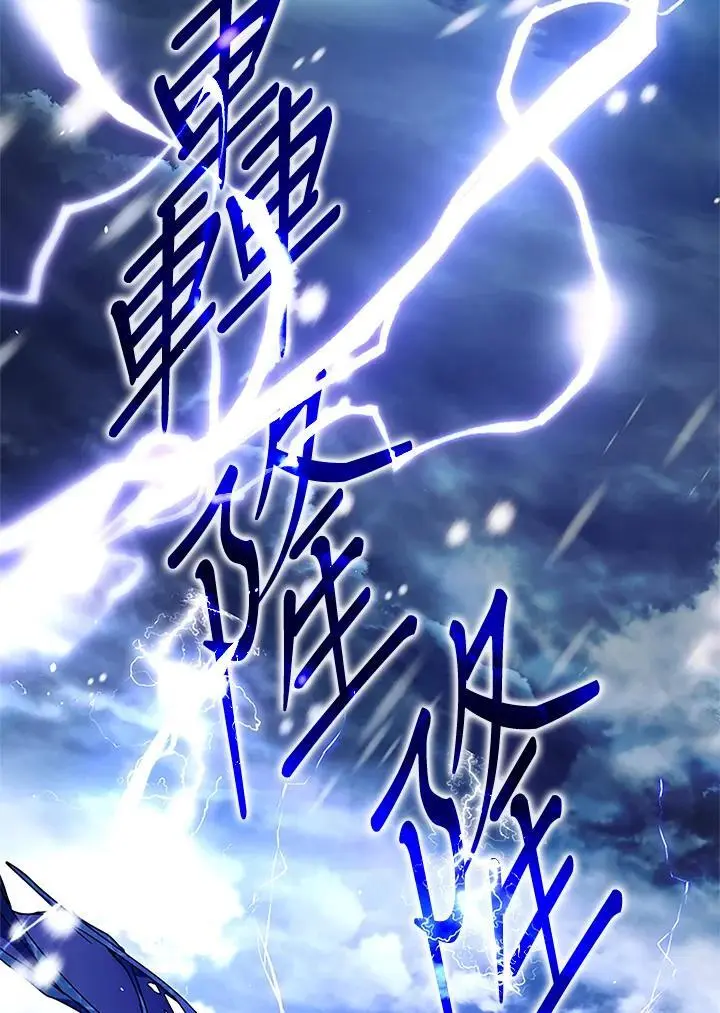 第81话 第72页