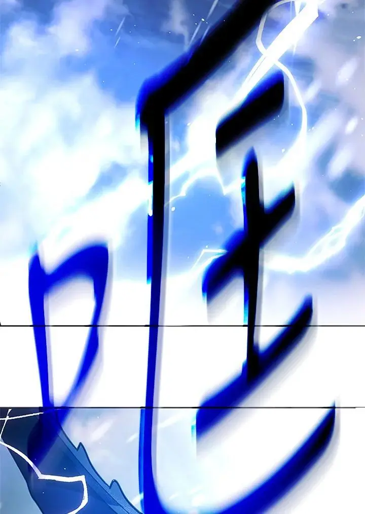 第81话 第74页