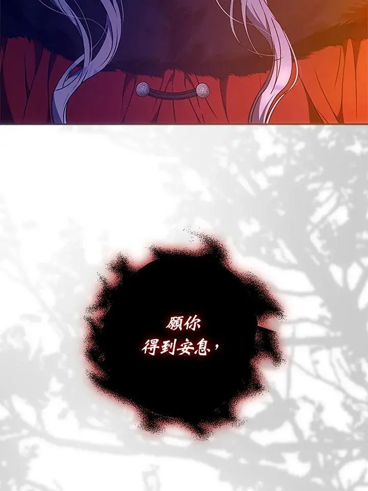 第81话 第94页