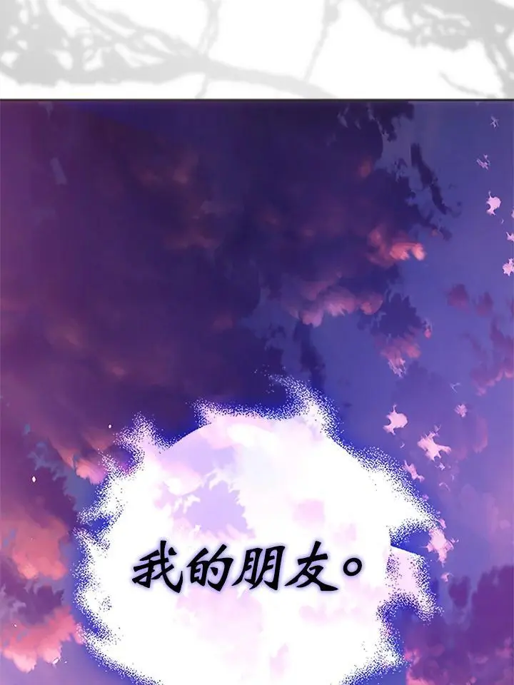 第81话 第95页