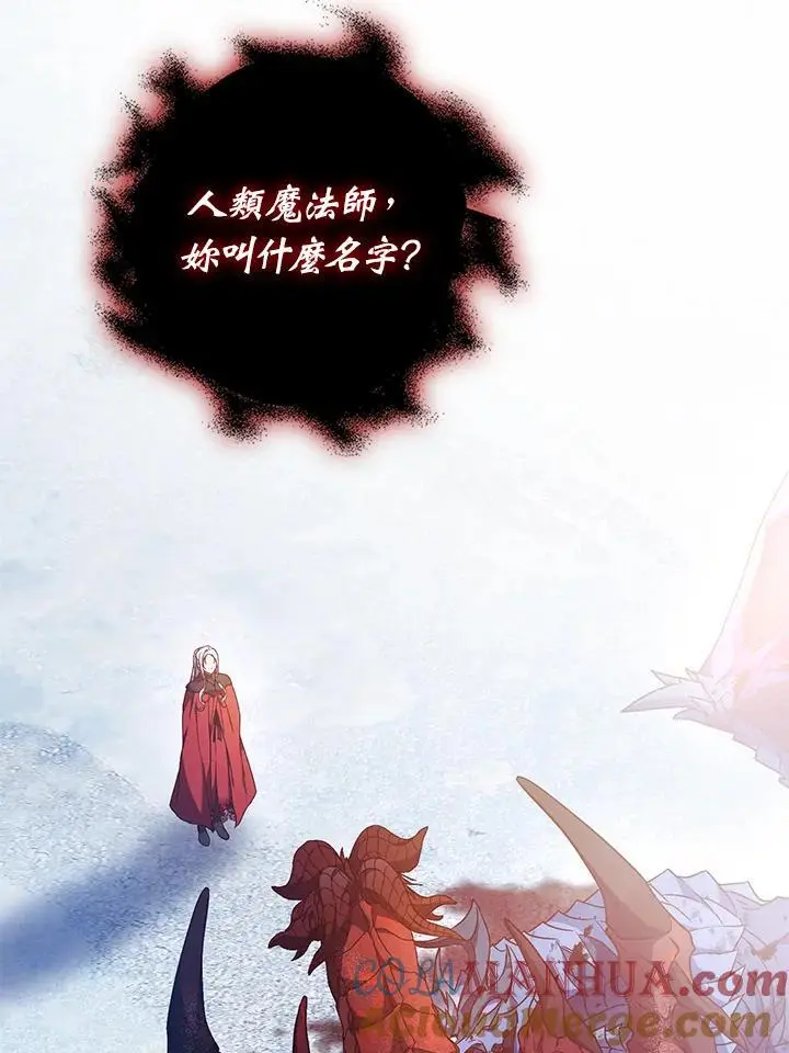 第81话 第101页