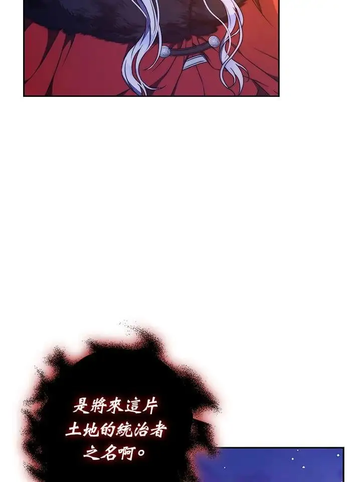 第81话 第104页