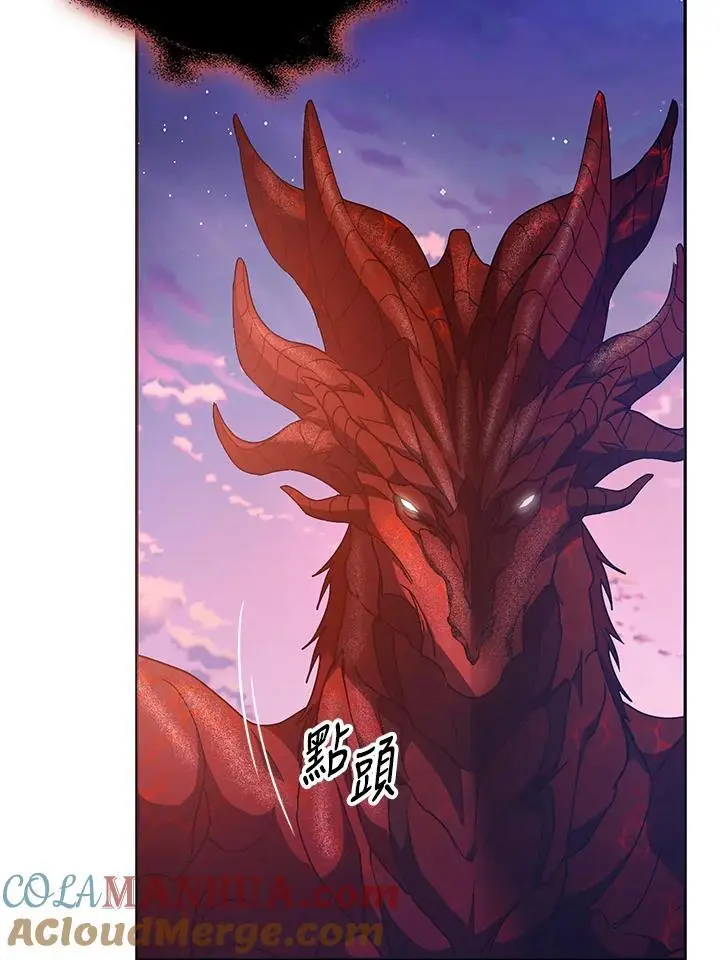 第81话 第105页
