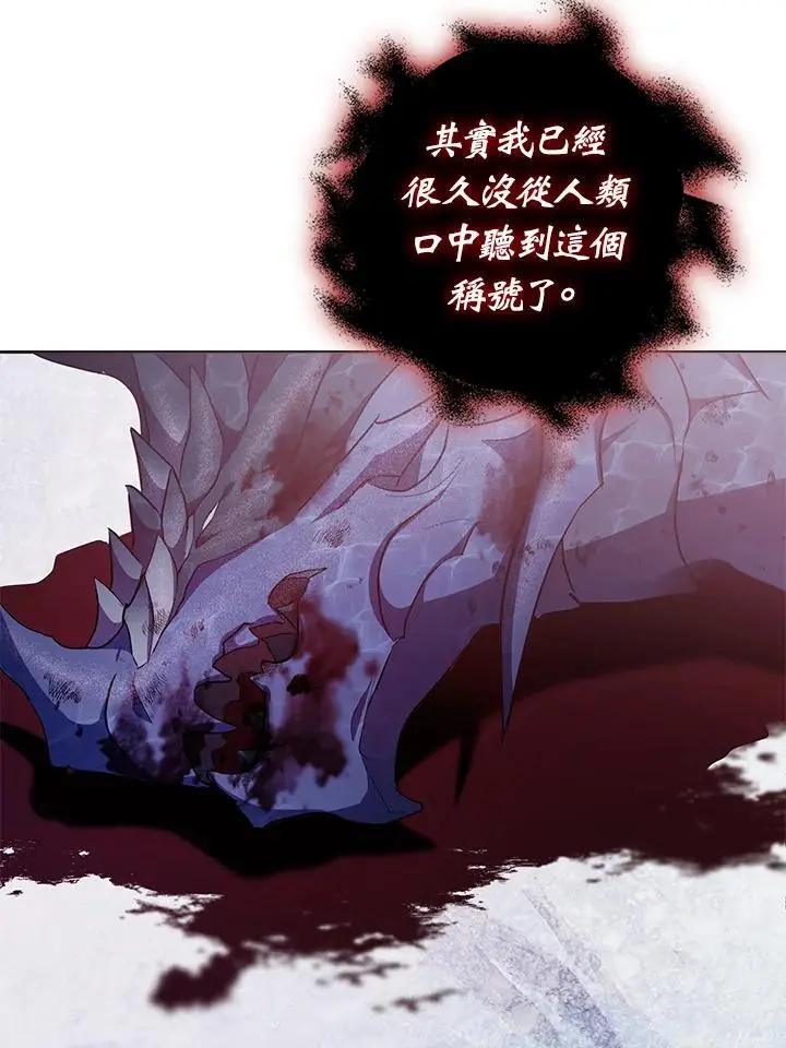 第81话 第108页