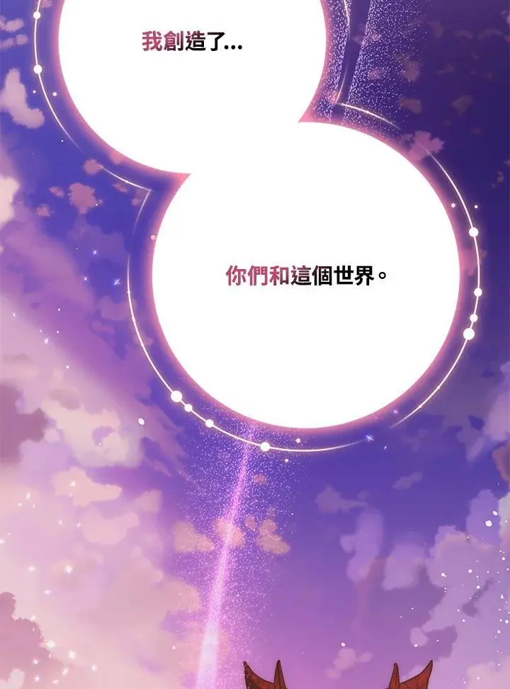 第81话 第116页