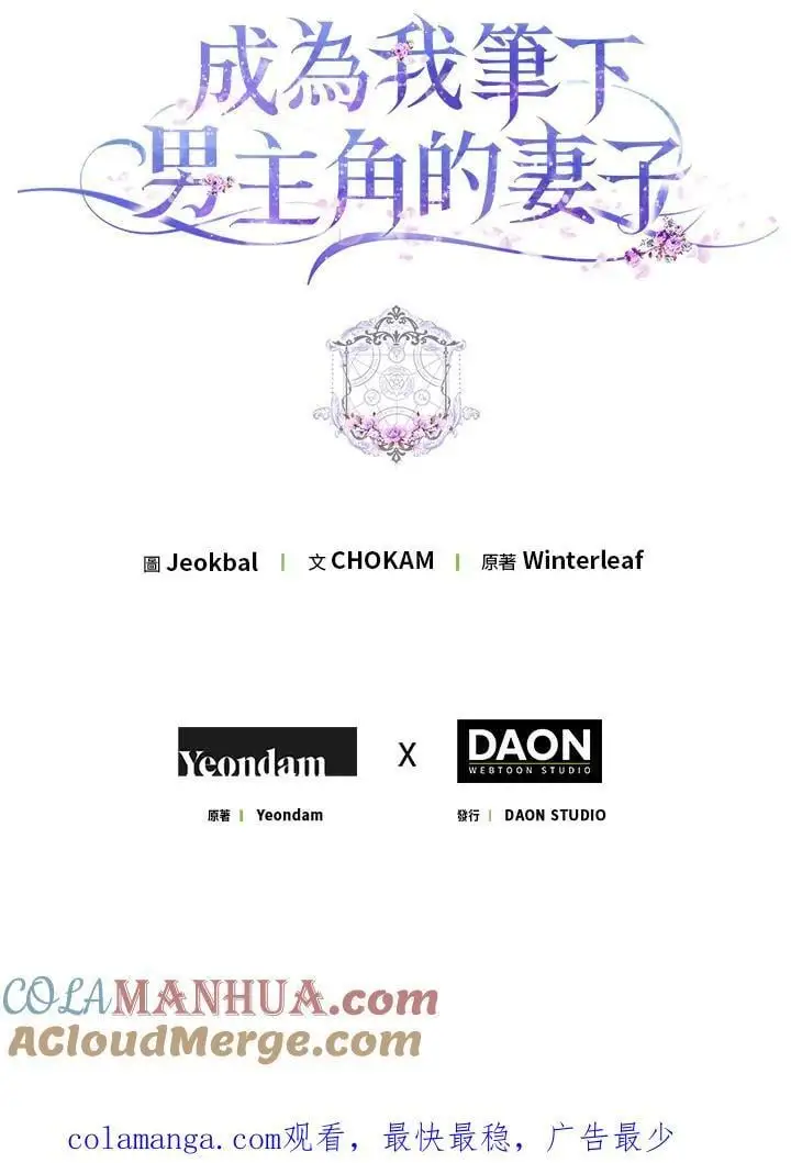 第81话 第125页