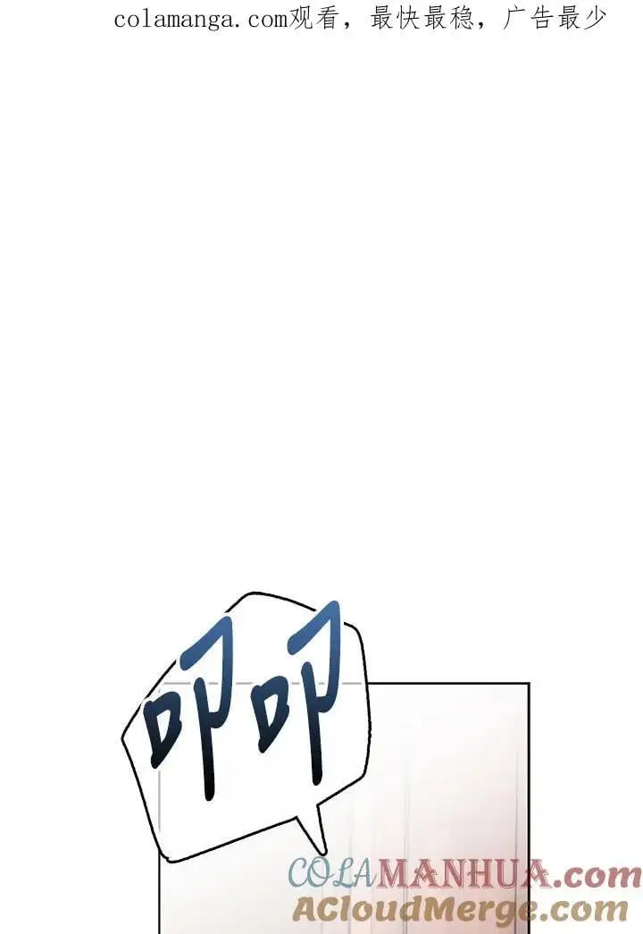 第83话 第1页