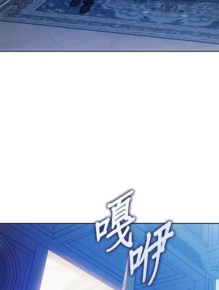 第83话 第4页