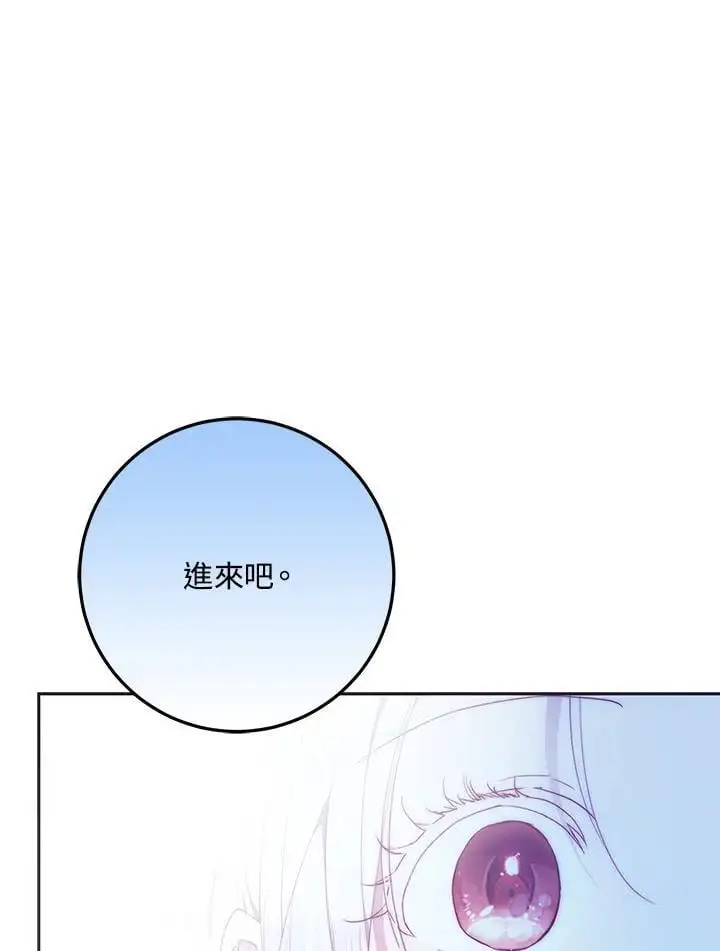第83话 第7页