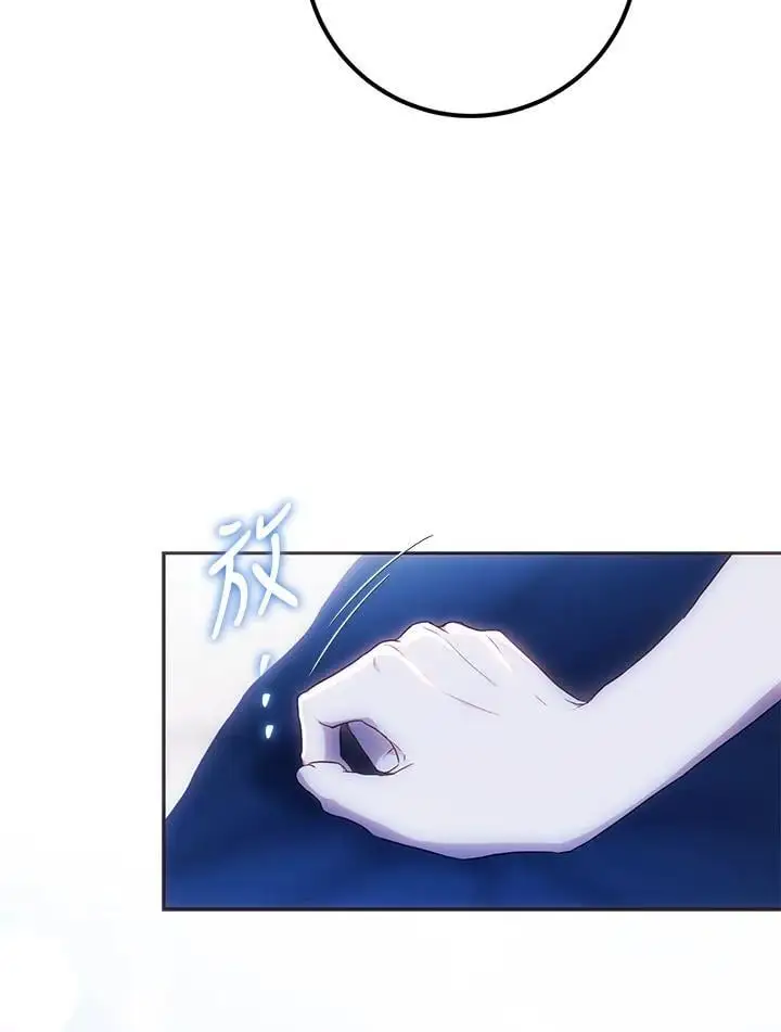 第83话 第10页