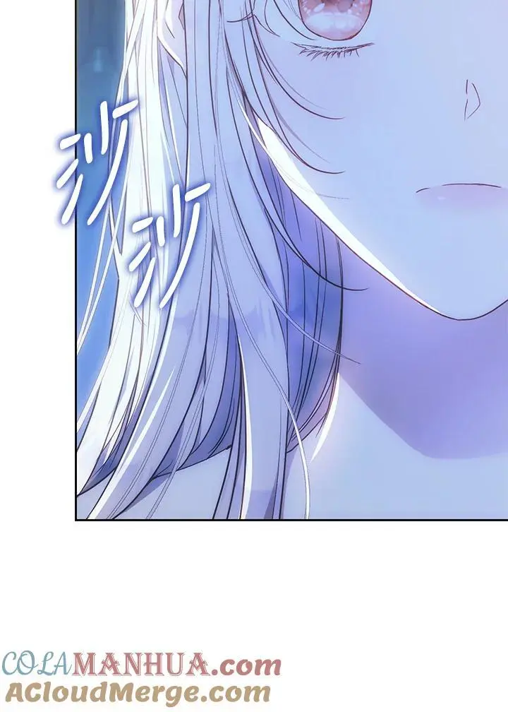 第83话 第17页