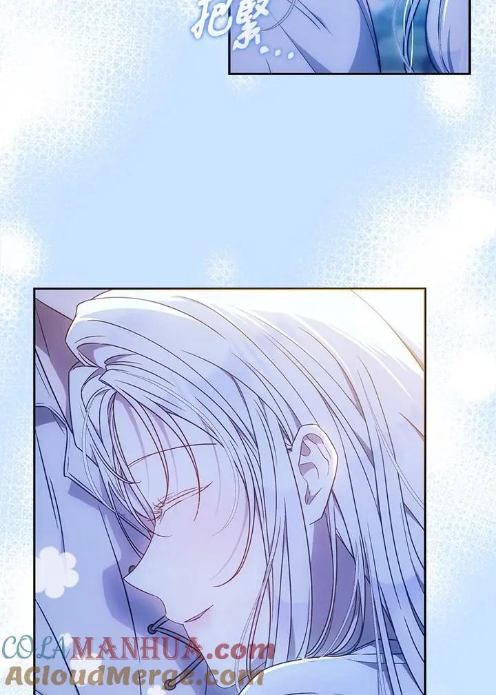 第83话 第21页