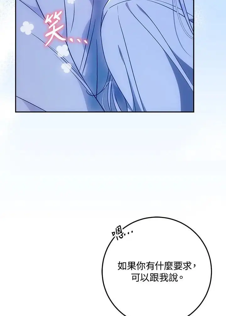 第83话 第22页
