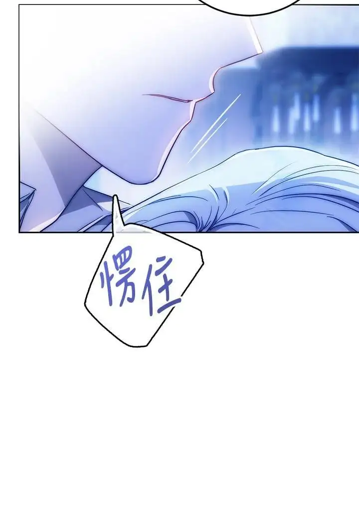 第83话 第23页