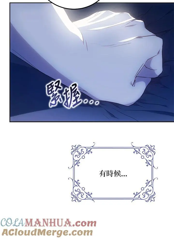 第83话 第37页