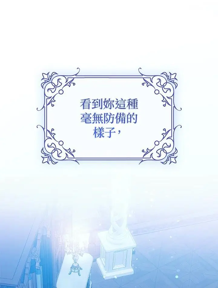 第83话 第38页