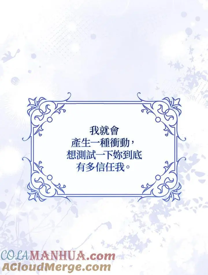 第83话 第41页