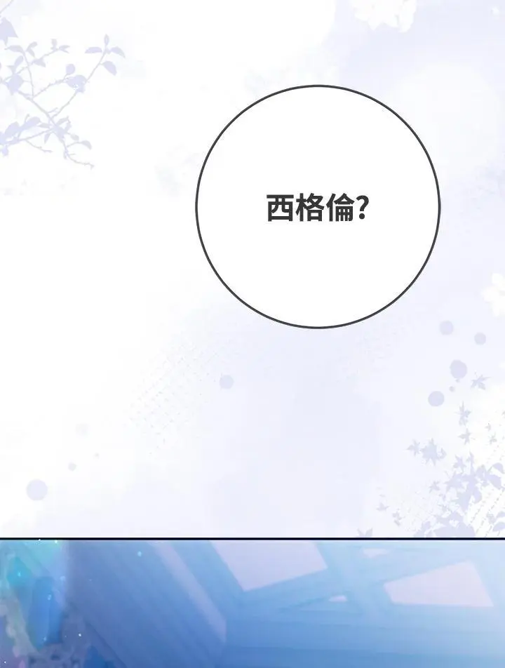 第83话 第42页