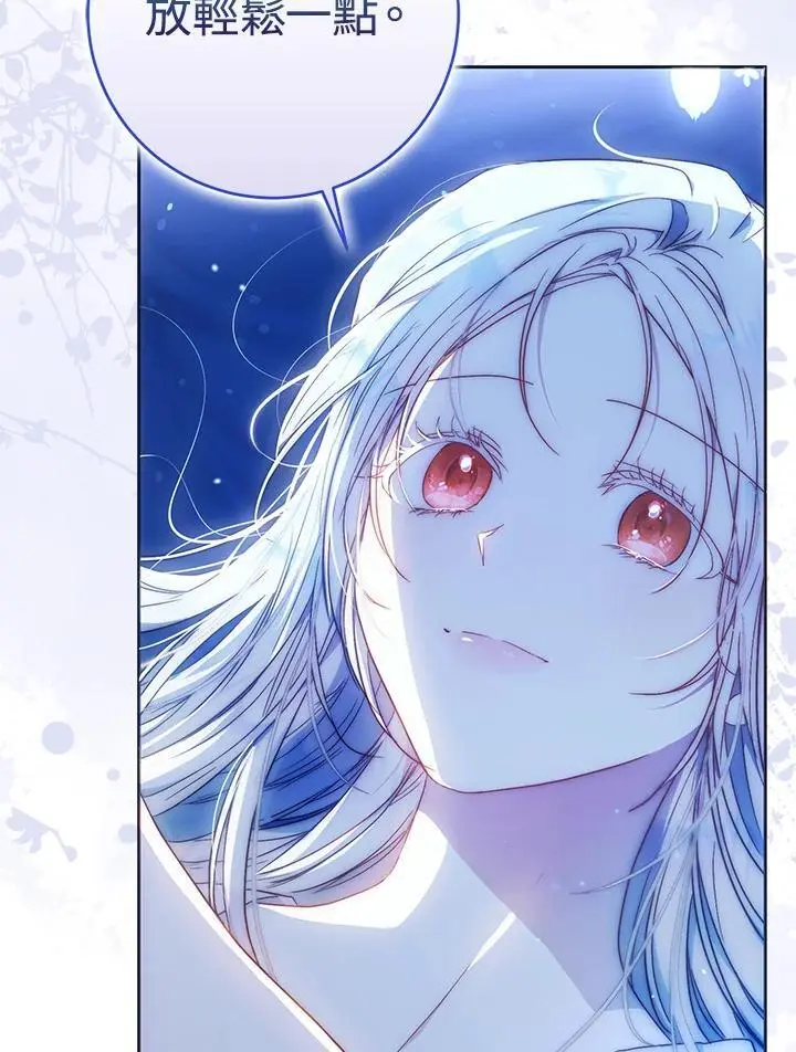 第83话 第46页