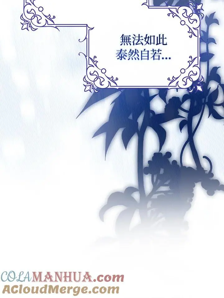 第83话 第49页