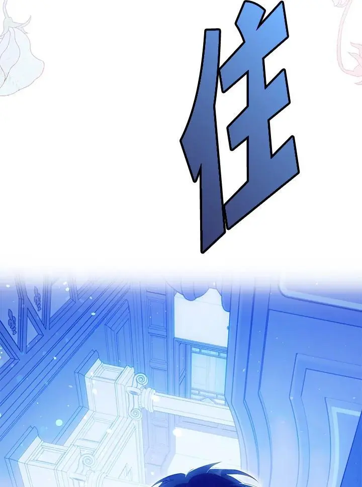 第83话 第52页